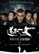 日韩欧美一区二区三区在线播放